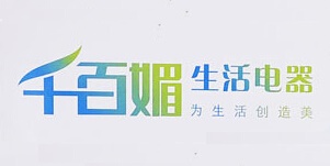 千百媚