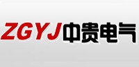 中贵