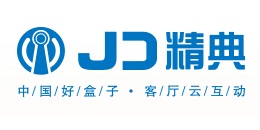 精典