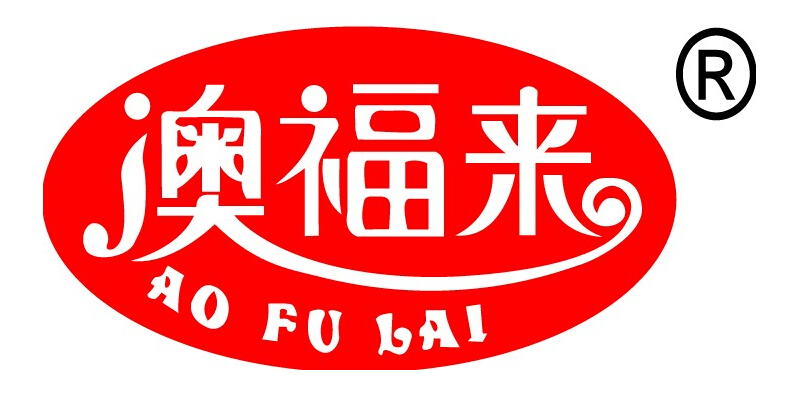 澳福来