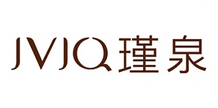 瑾泉