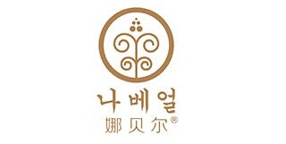 娜贝尔