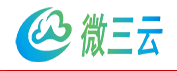 微三云