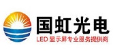 国虹