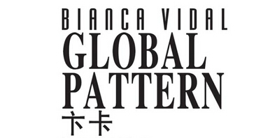 卞卡