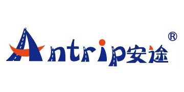 安途