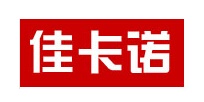 佳卡诺