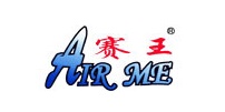 赛王