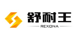 舒耐王