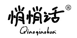 悄悄话