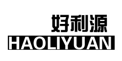 好利源