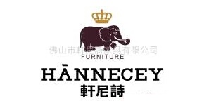 轩尼诗家具