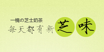 一楠