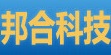 邦合