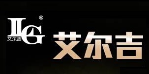 艾尔吉
