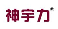 神宇力