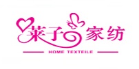 莱子家纺