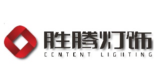 胜腾灯饰