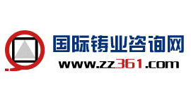 国际铸业网
