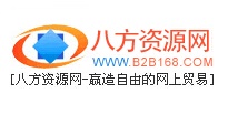 八方资源网