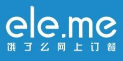 饿了么