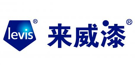来威漆