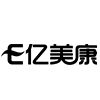 亿美康