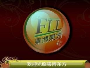 高高服装