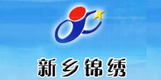 锦绣