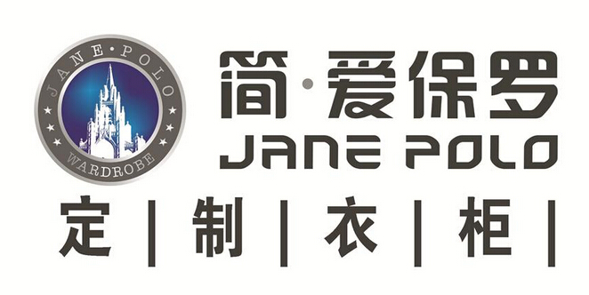 简爱保罗