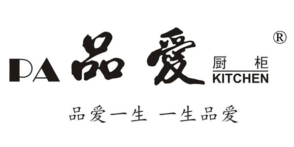 品爱