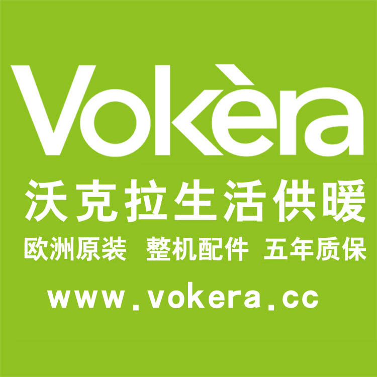 沃克拉