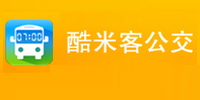 酷米客公交