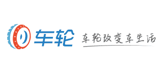 车轮违章查询