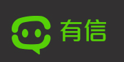 有信