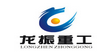 上海龙振