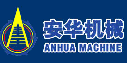 安华机械