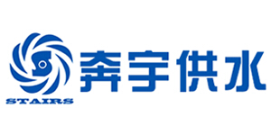 奔宇供水
