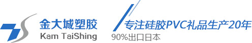 金大城