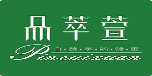 品萃萱