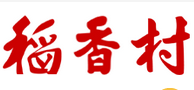 稻香村