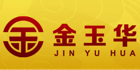 金玉华
