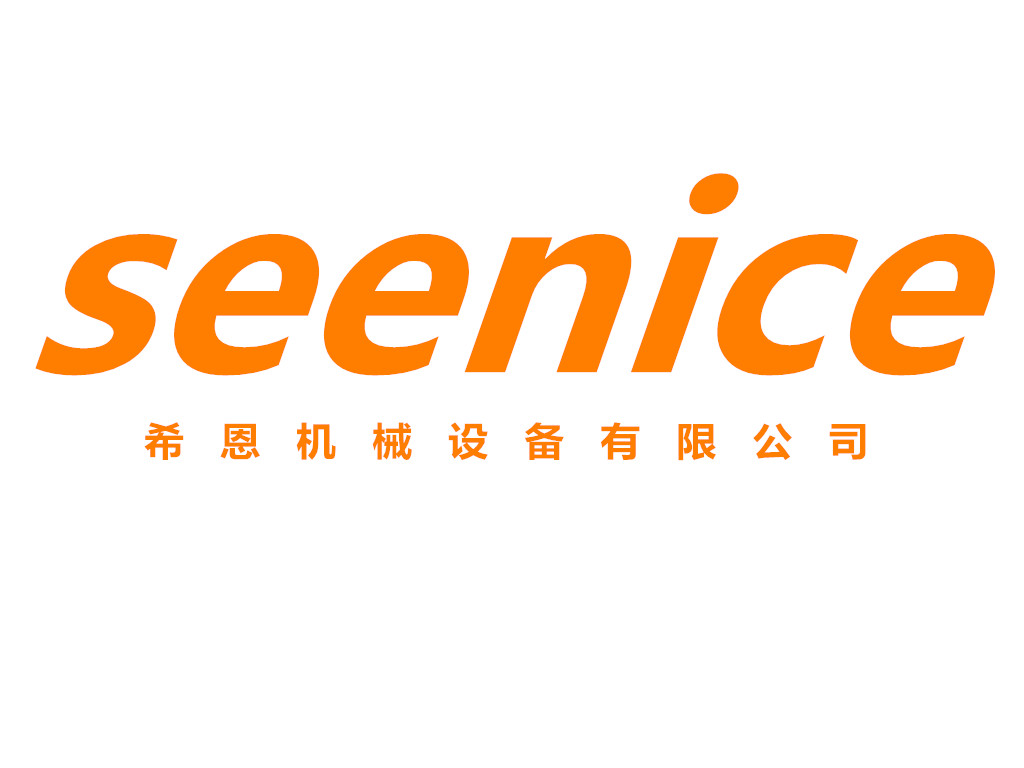 seenice希恩