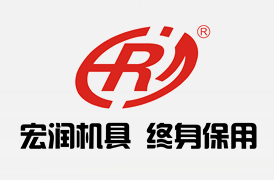宏润机具
