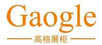 高格展柜