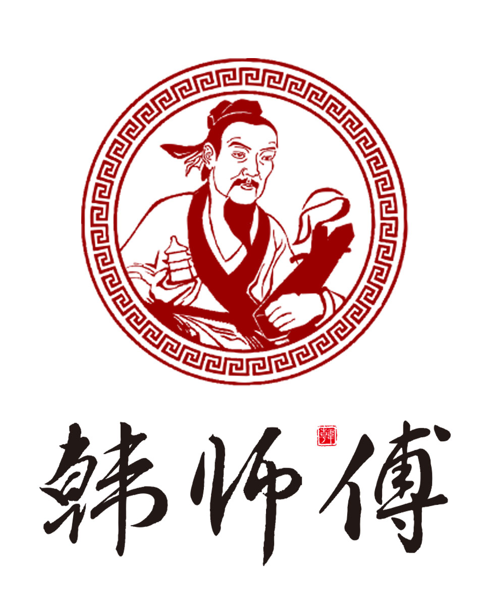 韩师傅