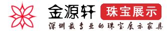 金源轩
