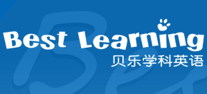 贝乐学科英语
