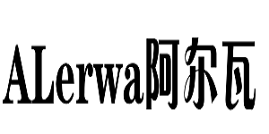 阿尔瓦