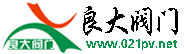 球阀.蝶阀.调节阀.电磁阀